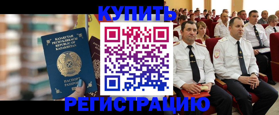 найти адрес прописки в Абинске